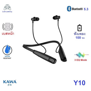 หูฟังบลูทูธ Kawa Y10 แบตอึดฟังเพลง 100 ชม บลูทูธ 5.3 หูฟังออกกำลังกาย กันน้ำ IPX5 หูฟังไร้สาย เสียงดี เบสหนัก