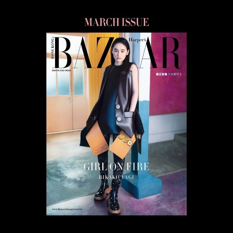 2023/09 Issue Jackson Wang Jiaer HARPER'S BAZAAR Magazines Cover Include  Inner Page