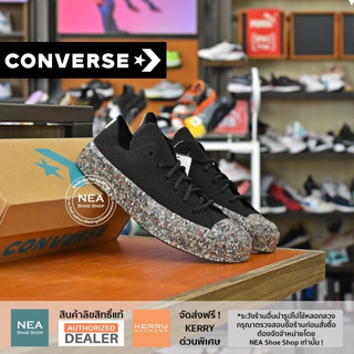 [ลิขสิทธิ์แท้] CONVERSE Chuck 70 RENEW (Knit) Lo [U] NEA รองเท้า คอนเวิร์ส แท้