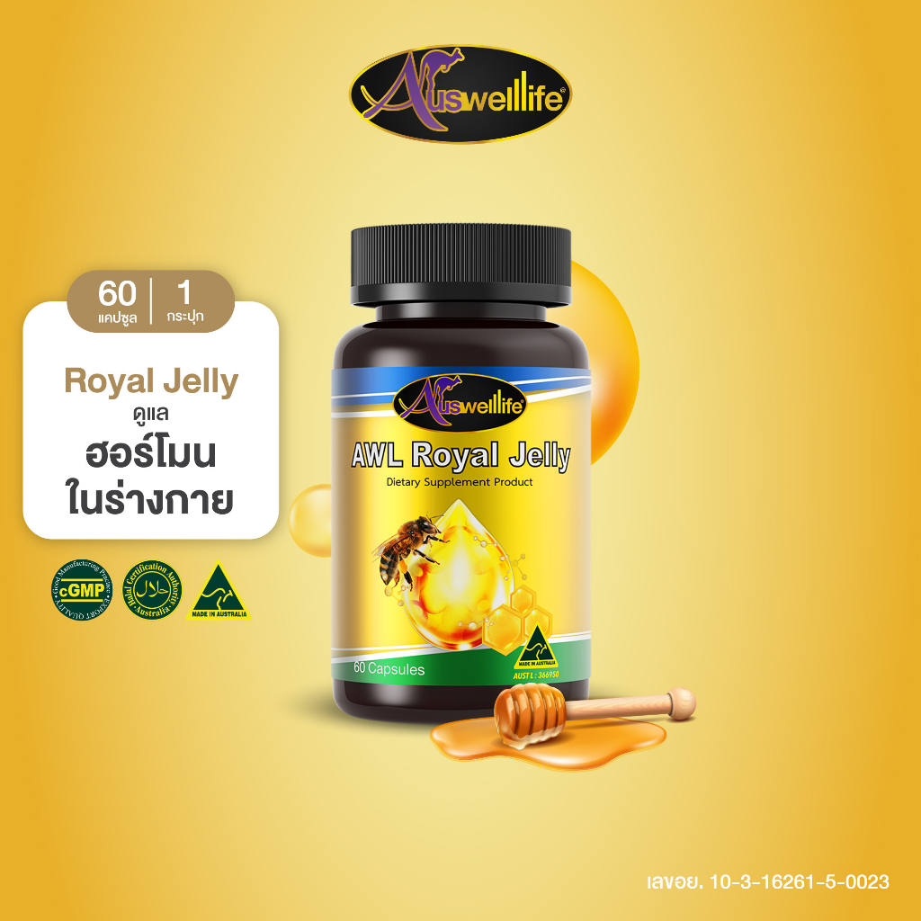 DHC Royal Jelly 30Days อาหารเสริมบำรุงร่างกายและผิวพรรณ ชะลอความแก่