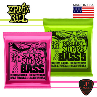 Ernie Ball  SLINKY NICKEL WOUND ELECTRIC BASS STRINGS  45-100 (4สาย) / 5-STRING 45-130 (5สาย) สายเบสไฟฟ้า