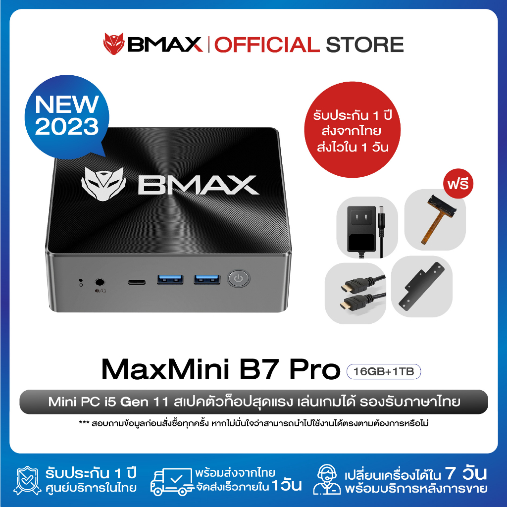 お洒落 Bmax B7 Pro ミニPC mt.realt.by