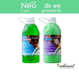 Neo Care แชมพู และครีมนวดผม สูตรผสมวิตามิน สีเขียว ขนาด 3 ลิตร