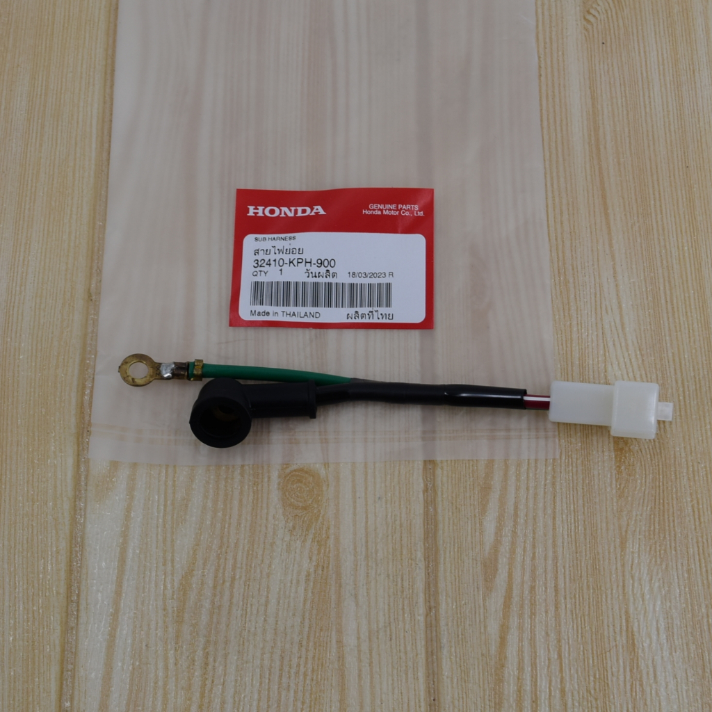 ขั้วไฟไดสตาร์ท สายไฟไดสตาร์ท เวฟ125 แท้ศูนย์ฮอนด้า ราคา/1ชิ้น 32410-KPH-900