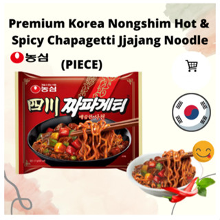 มาม่าเกาหลี Chapagetti Spicy 137g บะหมี่ดำเกาหลี จาจังมยอน บะหมี่กึ่งสำเร็จรูปเกาหลีแบบแห้ง 짜파게티