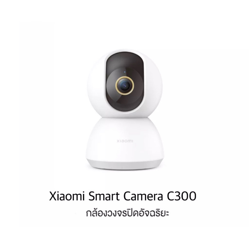 ส่งฟรี นะกล้องวงจรปิดเชื่อมแอป mi 360 Home Security Camera2K