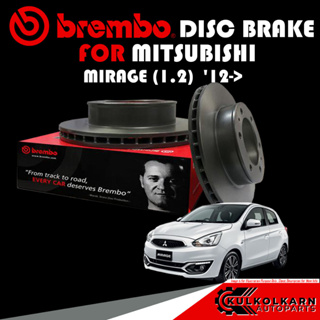 จานเบรกหน้า BREMBO MITSUBISHI  MIRAGE (1.2)  12-&gt; (09 D155 11)