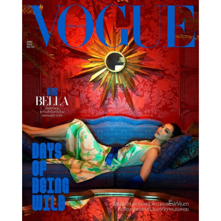 โว้กประเทศไทยฉบับเมษายน 2023 VogueThailandApril2023