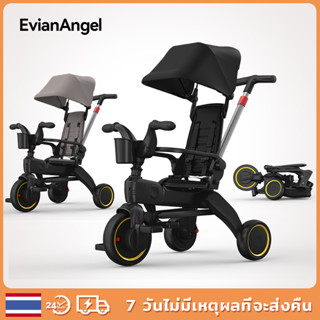 EvianAngel จักรยานเด็ก TC15 รถเข็นเด็ก 3 ล้อ  พับได้เล็กที่สุดในโลก 5 in 1 รถเข็นสามล้อเด็ก