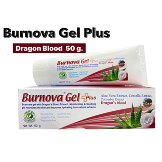 Burnova Gel Plus (DRAGON BLOOD 50 g) เบอร์นโนว่า เจล พลัส ดราก้อนส์ บลัด 50 กรัม