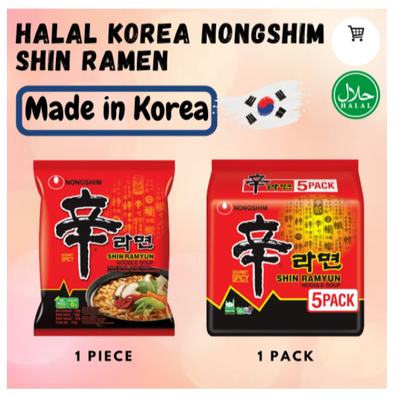 มาม่าเกาหลี SHIN RAMYUN นงชิน ชินรามยอน 1 แพ็ค 5 ห่อ บะหมี่กึ่งสำเร็จรูปเกาหลี รสเผ็ด 신라면