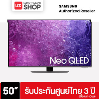 SAMSUNG QA50QN90CAKXXT Neo QLED 4K (2023) Smart TV 50 นิ้ว QN90C 50QN90C