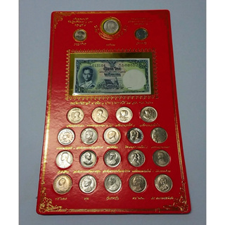 เหรียญ 1 บาท ครบชุด ที่ระลึก 22 เหรียญ และ ธนบัตร 1 บาท ร9 เหรียญใม่ผ่านใช้ บรรจุแผง สีแดง