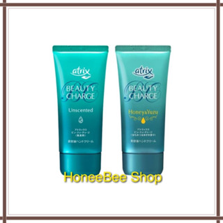 Kao Atrix Hand Cream 80g ครีมทามือ ญี่ปุ่น