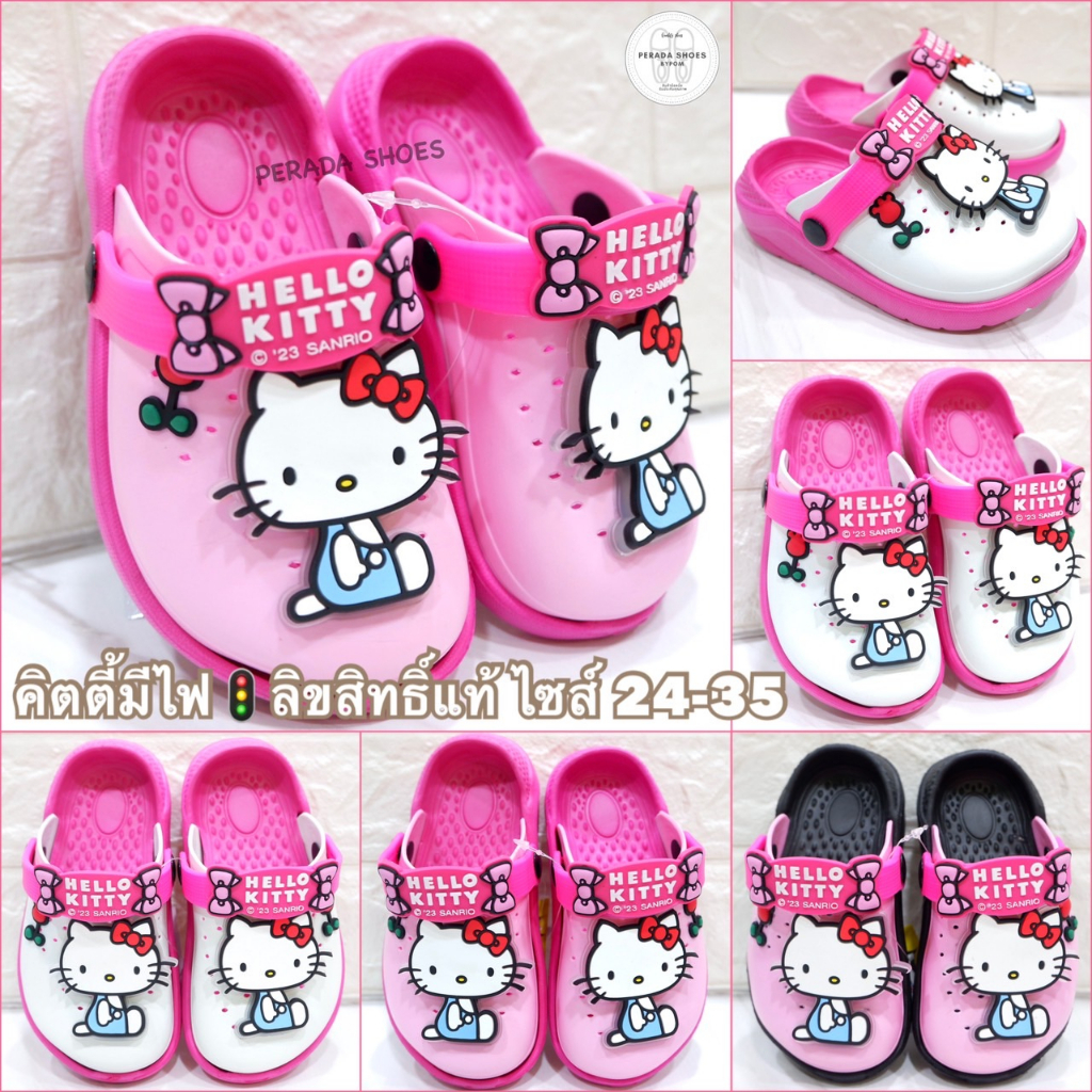 รองเท้าหัวโตเด็ก HELLO KITTY (ลิขสิทธิ์แท้ %) พื้นนุ่ม ยางนิ่ม ไซส์ 24-35