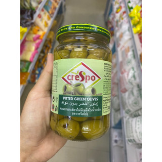 Pitted Green Olives ( Crespo Brand ) 333 G. ผลมะกอกเขียว ไม่มีเมล็ด ในน้ำเกลือ ( ตรา ครีสโป )