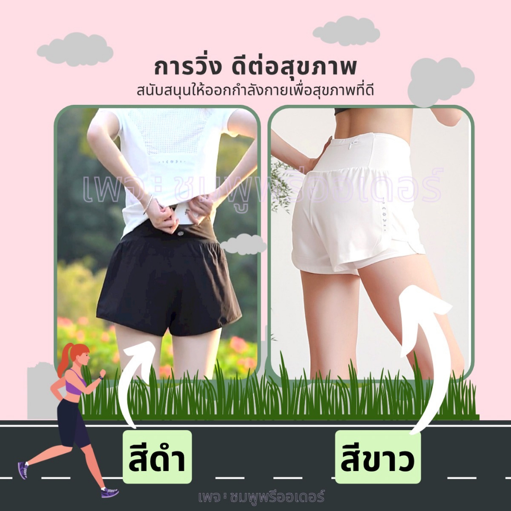 พร้อมส่ง! กางเกงออกกำลังกาย ใส่ของได้รอบเอว มีซิปด้านหลัง ใส่ของแล้ววิ่งได้ไม่แกว่งไปมาถูกใจมาก มีซับในเนื้อผ้าอย่างดี - รูปที่ 3