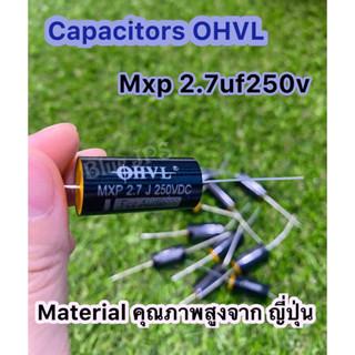 C เสียงแหลม เกรด Audio OHVL MXP2.7uf250v (ราคาต่อชิ้น)