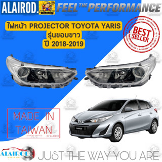 ไฟหน้า (เสื้อไฟ) TOYOTA YARIS , YARIS ATIV รุ่นขอบขาว ปี 2017,2018,2019