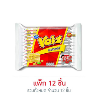 วอยซ์ แครกเกอร์รสครีมมี่บัตเตอร์ 24 กรัม (แพ็ก 12 ชิ้น)