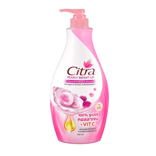 CITRA ซิตร้า ซิตร้าเพิร์ลลี่ไวท์ยูวีโลชั่น 500 มล. - สีชมพู