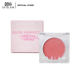 SO GLAM GLOW PERFECT CHEEK PALETTE 02 MILLENIAL โซ แกลม โกลว์ เพอร์เฟค ชีค พาเลท 02