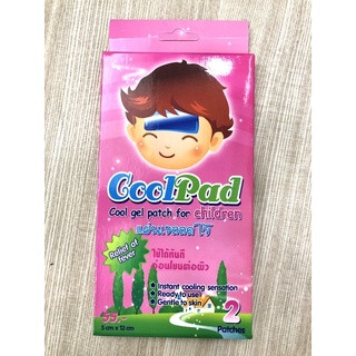 Cool pad แผ่นเจลลดไข้สำหรับเด็ก ใช้ได้ทันทีและอ่อนโยนต่อผิว ช่วยระบายความร้อนและลดไข้ได้อย่างรวดเร็ว กล่องละ 2 แผ่น