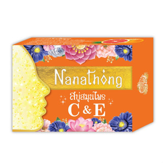 NANATHONG นานาทอง ซี แอนด์ อี โซพ สบู่สมุนไพร C&amp;E ขนาด 100 กรัม