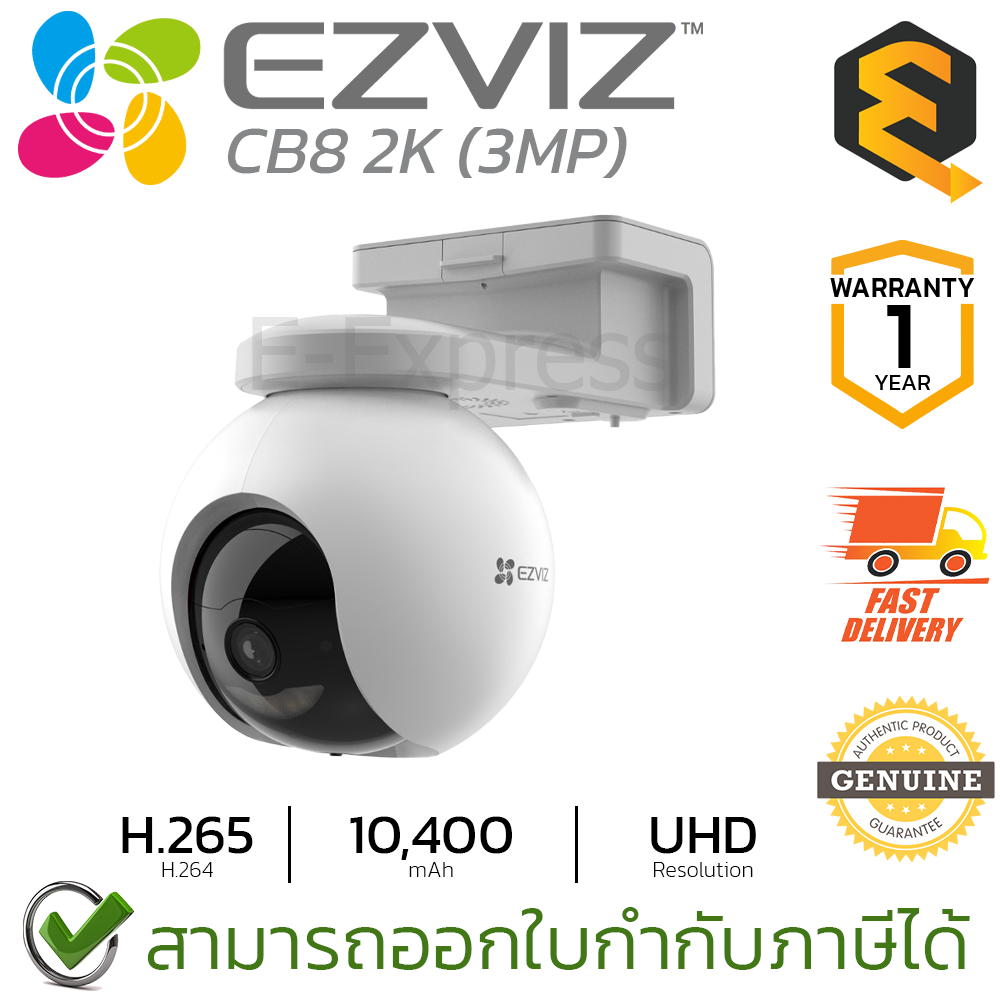 Ezviz CB8 2K (3MP) Camera กล้องวงจรปิด ของแท้ ประกันศูนย์ 1ปี