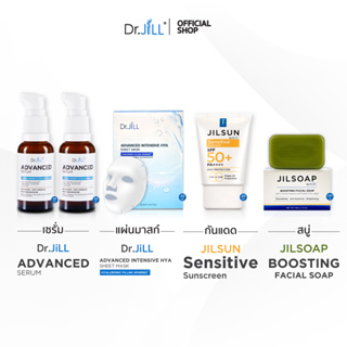 [Set กู้ผิวสวย] Dr.JiLL Advanced Serum สูตรใหม่ 2 ขวด + SHEET MASK 5 แผ่น+ JILSUN Sensitive 1 หลอด + JILSOAP 1 ก้อน