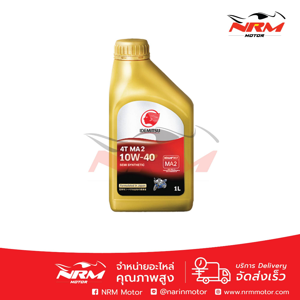 #น้ำมันเครื่อง #เครื่องยนต์หัวฉีด #0.8ลิตร #IDEMITSU #กึ่งสังเคราะห์