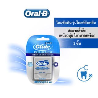 Oral-B Glide Pro-Health Deep Clean Floss cool mint waxed 40m ออรัลบีไหมขัดฟันไกลด์โปรเฮลธ์ดีพคลีน 40เมตร