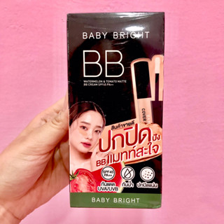 🔥กล่องx6ซอง🔥Baby Bright BB Watermelon &amp; Tomato Matte BB Cream เบบี้ไบรท์ บีบีแตงโม