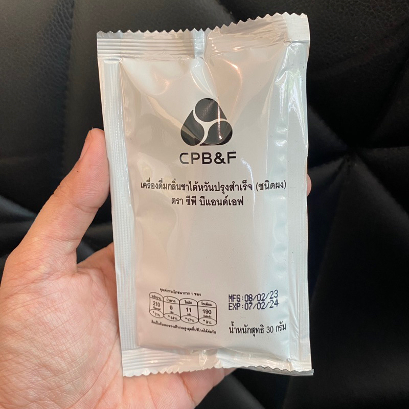 ❗️แบ่งขาย❗️ชาใต้หวัน ชานมใต้หวัน ปรุงสำเร็จ ชนิดผง พรีเมียม หอมเข้มข้น by cp b&f