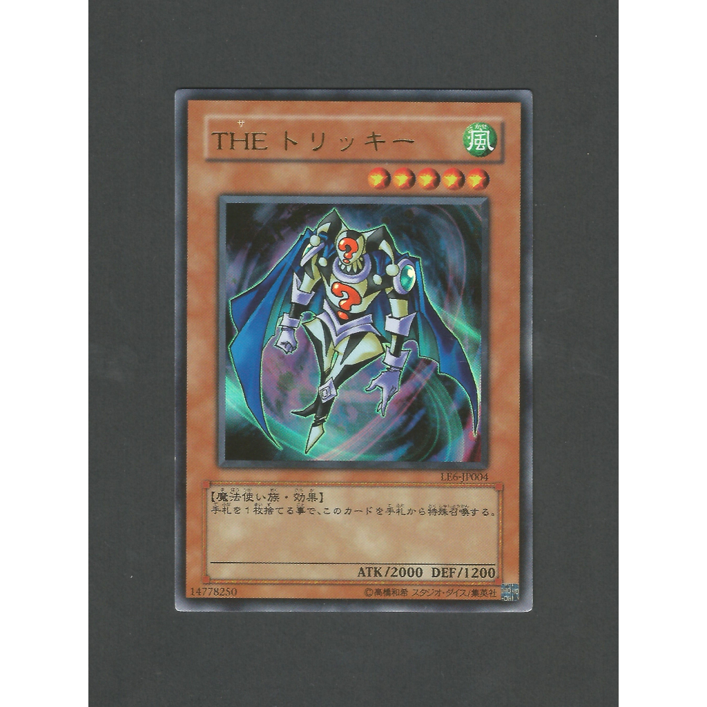 การ์ด YuGiOh - The Tricky LE6-JP004 (UR)