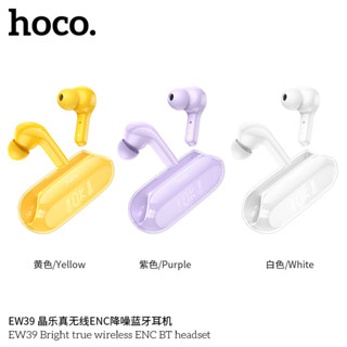 Hoco ของแท้ EW39 TWS หูฟังบลูทูธไร้สาย V5.3 ENC ลดเสียงรบกวน ควบคุมสัมผัส HIFI HD สแตนด์บายได้นาน7ชั่วโมง