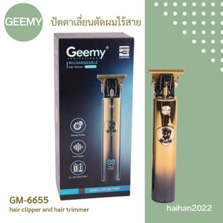 ปัตตาเลี่ยนตัดผมแบบไร้สาย GEEMY รุ่น GM-6655  มีสินค้าพร้อมส่ง