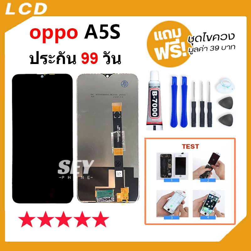 หน้าจอ oppo A5S จอ จอชุด จอ+ทัช จอoppo จอA5S LCD Display Touch oppo A5S，oppo A7，oppo A12，Realme3