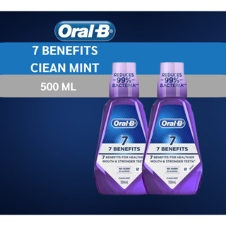 Oral-B Mouthwash 7 Benefits Clean Mint Rinse (ออรัลบี น้ำยาบ้วนปาก 7 เบเนฟิต  ป้องกันฟันผุ)  500ml