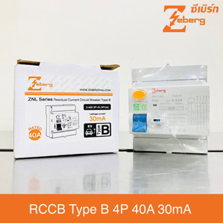 ZEBERG เบรกเกอร์ RCCB Type B 4P 40A 30mA สำหรับรถยนต์ EV