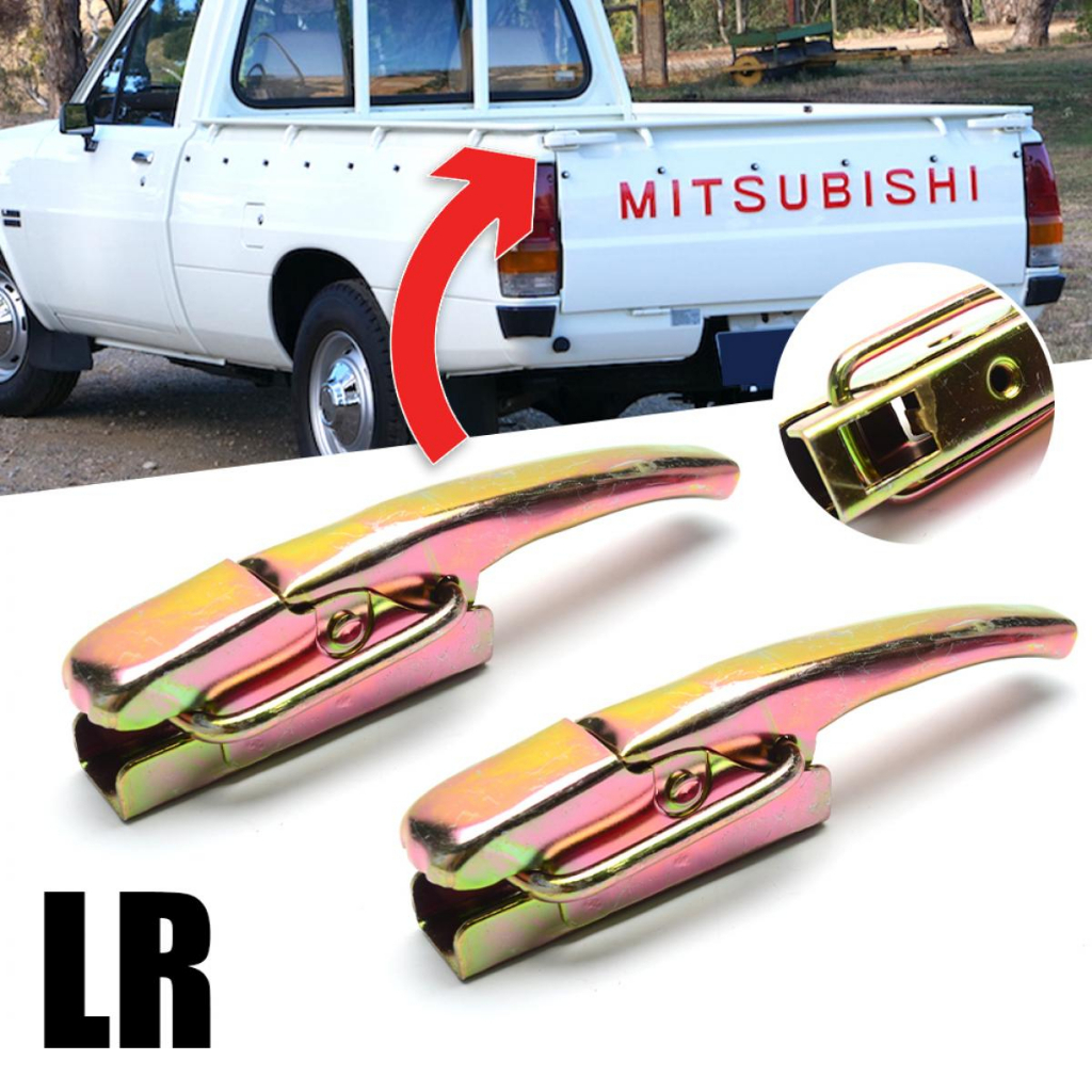 หูล็อคท้ายกระบะ มือเปิดท้ายกระบะ  รุ่น มิตซูบิชิ MITSUBISHI L200 เฉินหลง ปี 1978 - 1986 สีทองเหลือง 