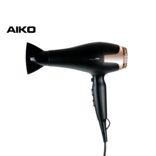 AIKO #30114 สีดำ ไดร์เป่าผมพับได้ Professional 1850-2200W ***รับประกัน 2 ปี