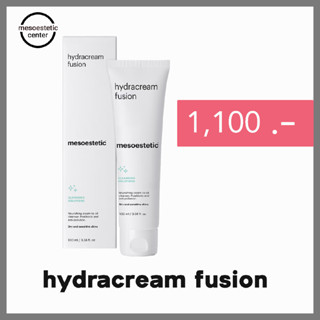 hydra cream fusion ครีมล้างหน้าน้ำนมสำหรับผิวบอบบาง ตัวดังของ mesoestetic ราคาดีสุด พร้อมส่ง !