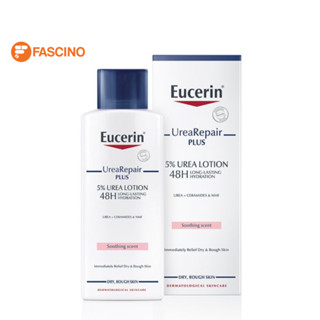 Eucerin Urea Repair plus 5% Urea Lotion 48H Long-Lasting Hydration 250ml.ยูเซอริน ยูเรีย รีแพร์ พลัส 5% ยูเรีย โลชั่น48H