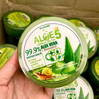 🍀🐌McKRIME ALOE 5 เจลว่านหางจระเข้ ผสมเมือกหอยทาก 200g