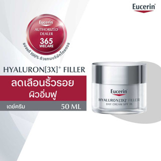 EUCERIN Hyaluron - Filler 3X Day Cream SPF15 50ml. ยูเซอริน บำรุงผิวหน้าสูตรกลางวัน สำหรับผิวธรรมดา-ผิวแห้ง