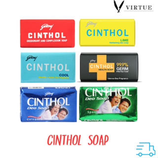 สบู่ซินทอล CINTHOL สูตรดั้งเดิม (ของแท้100%) ขนาด 100 กรัม สบู่ซิลทอล