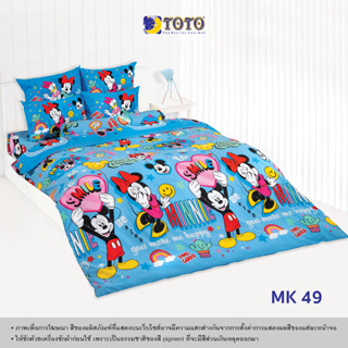 TOTO ผ้านวมขนาด 6ฟุต (ไม่รวมผ้าปู) ลายMK49 มิกกี้เม้าส์ (Mickey Mouse)