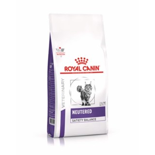 Royal Canin SATIETY NEUTERED BALANCE อาหารแมวโต ทำหมัน ชนิดเม็ด 400g