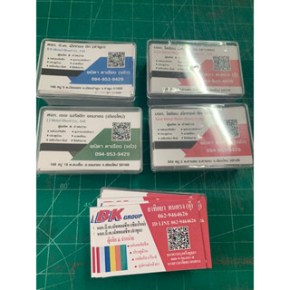 Panitprints นามบัตร จำนวน 100 แผ่น กระดาษอาร์ต 230 แกรม